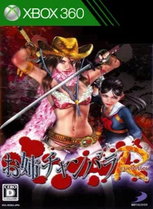 Onechanbara